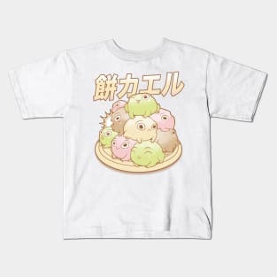 Mochi Frog Kids T-Shirt